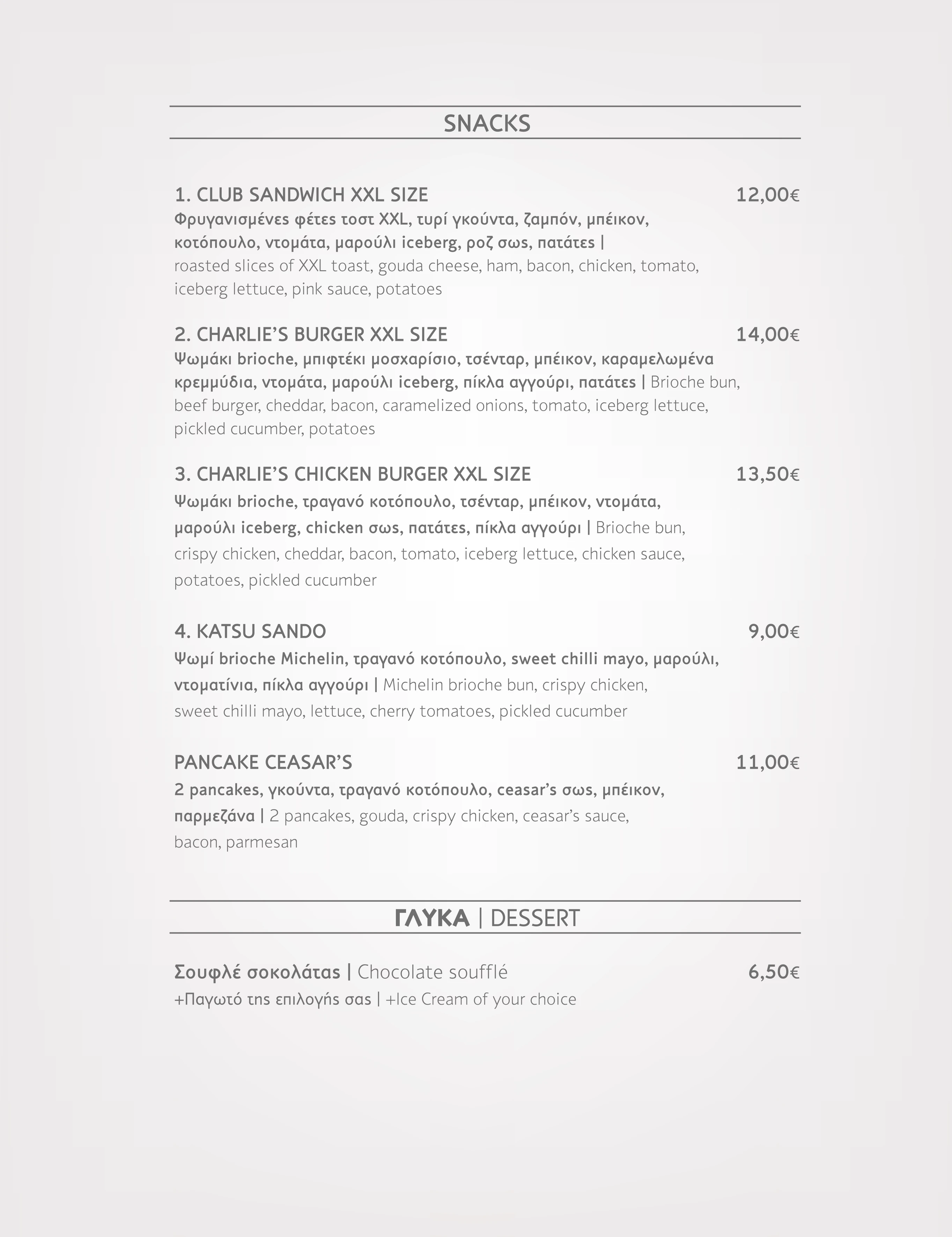 Charlie's brunch menu
