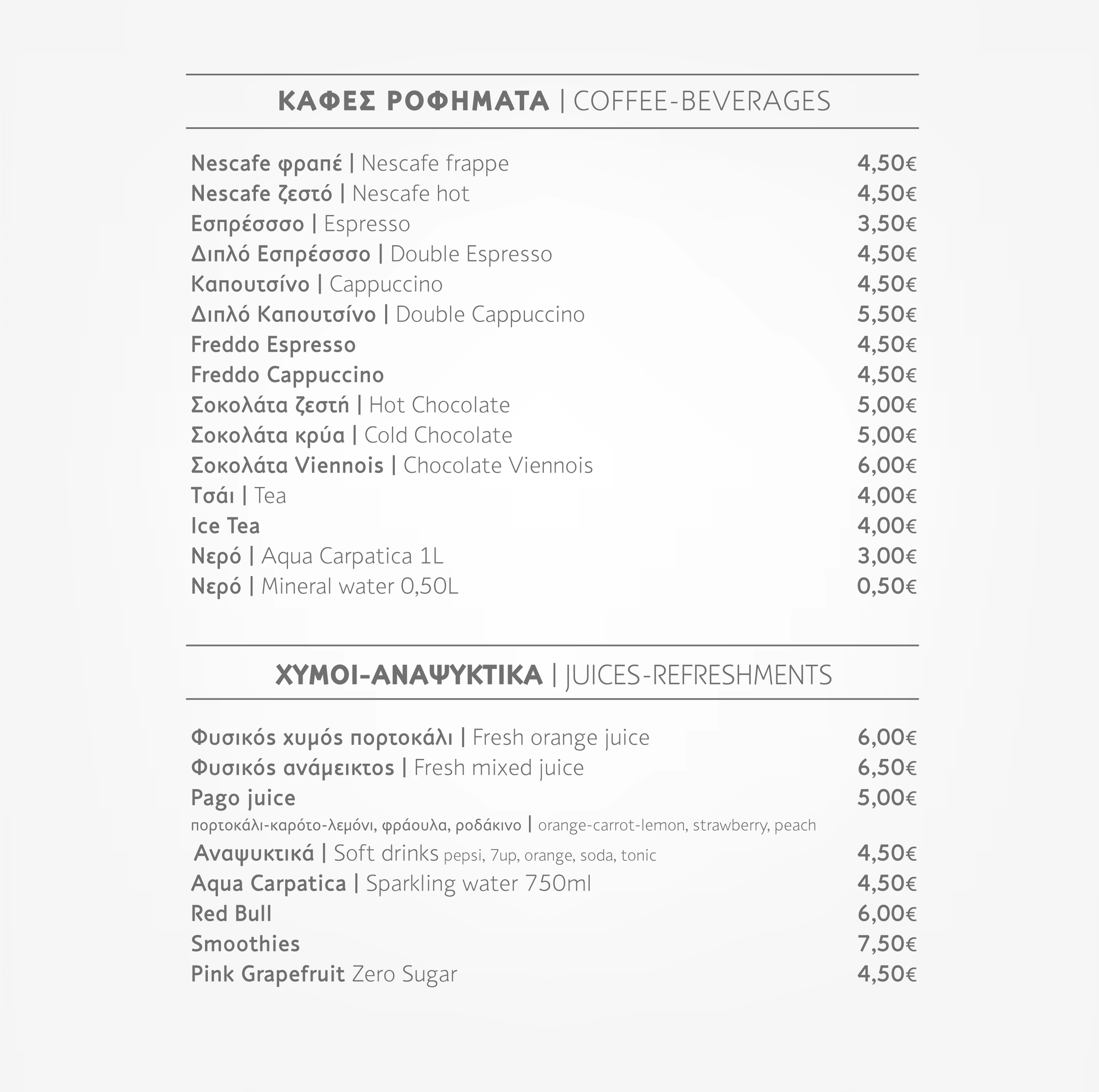Charlie's brunch menu